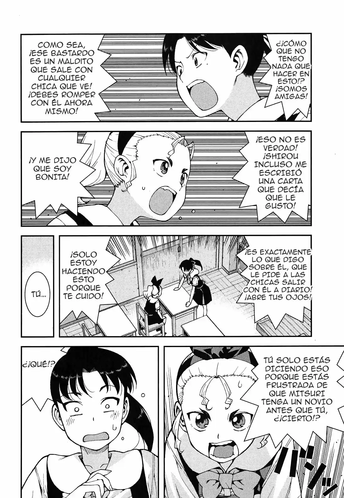 Tsugumomo capítulo 38, página 8
