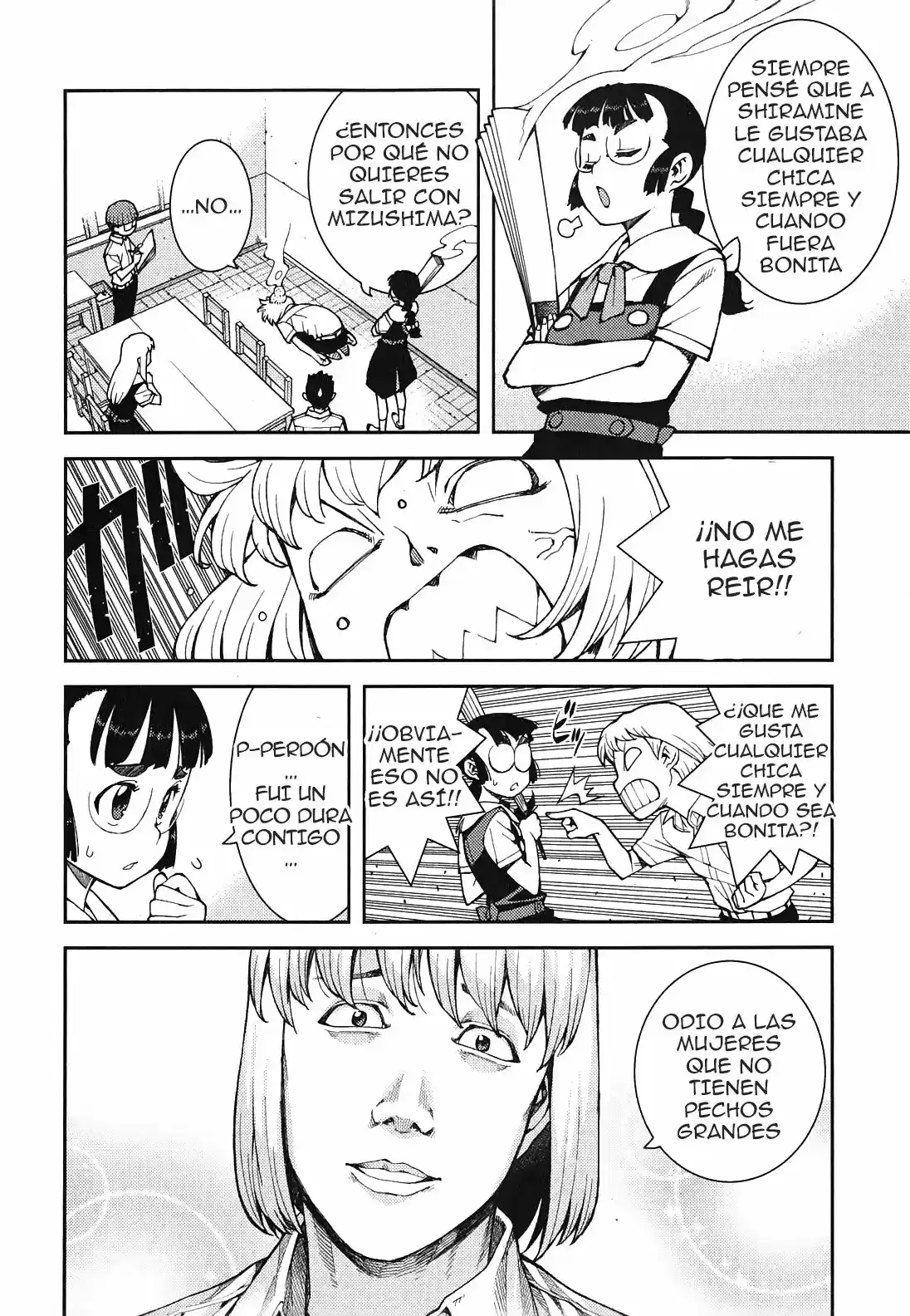 Tsugumomo capítulo 38, página 12