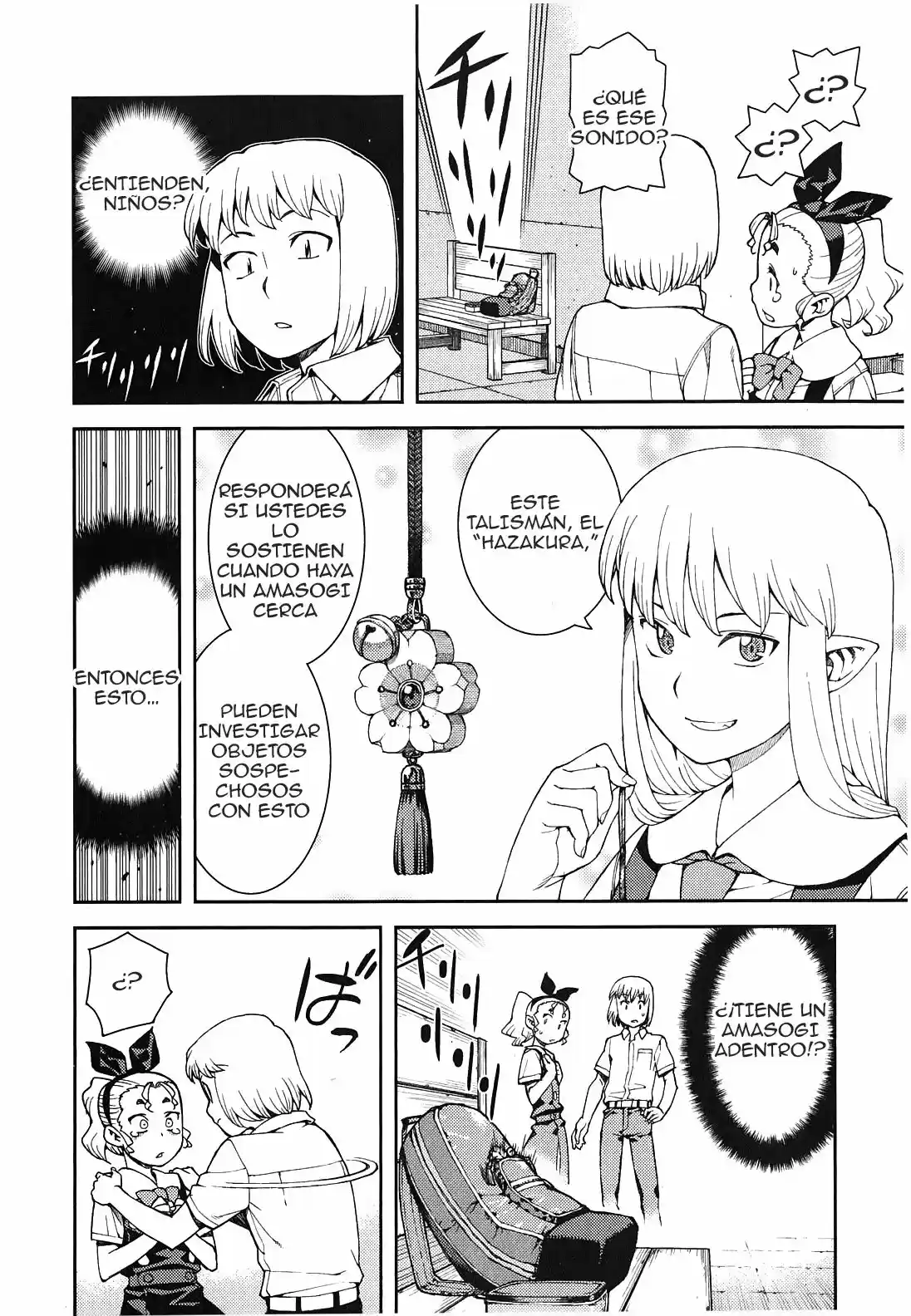 Tsugumomo capítulo 38, página 22