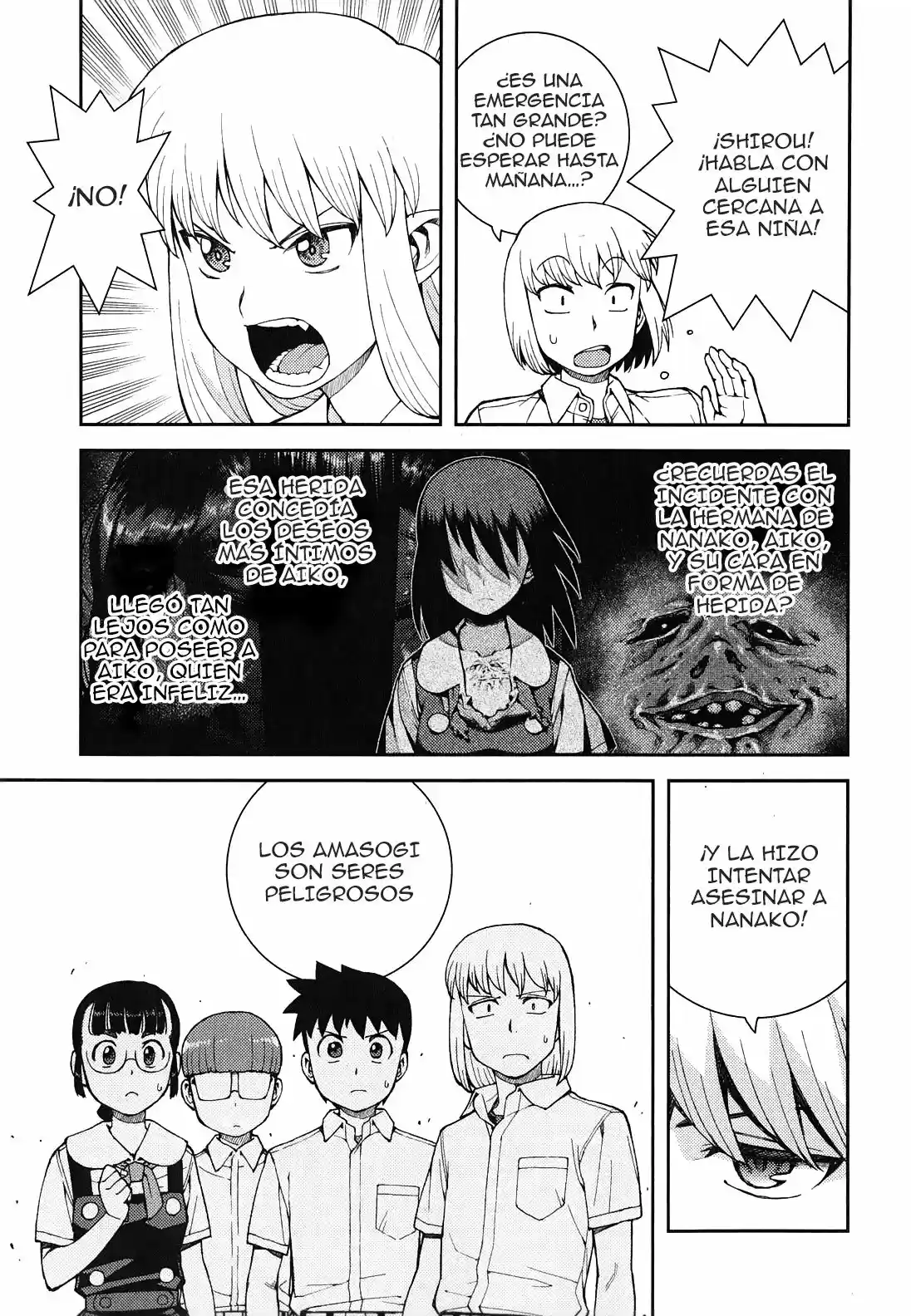 Tsugumomo capítulo 38, página 27