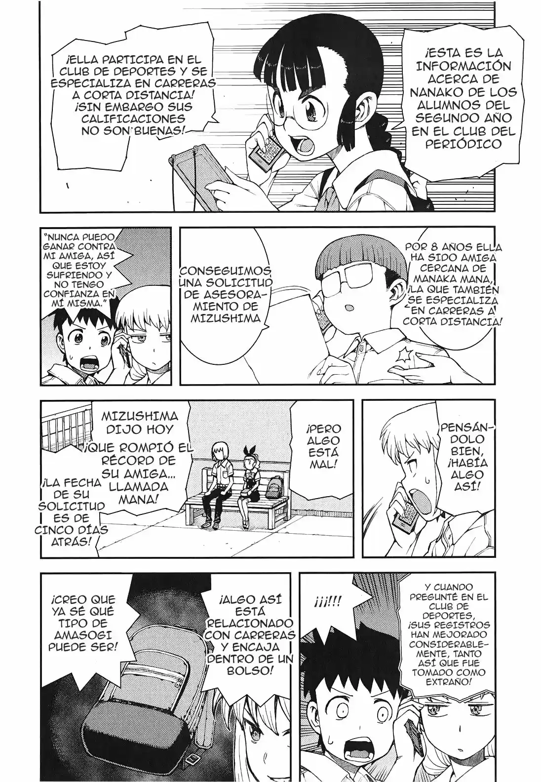Tsugumomo capítulo 38, página 30
