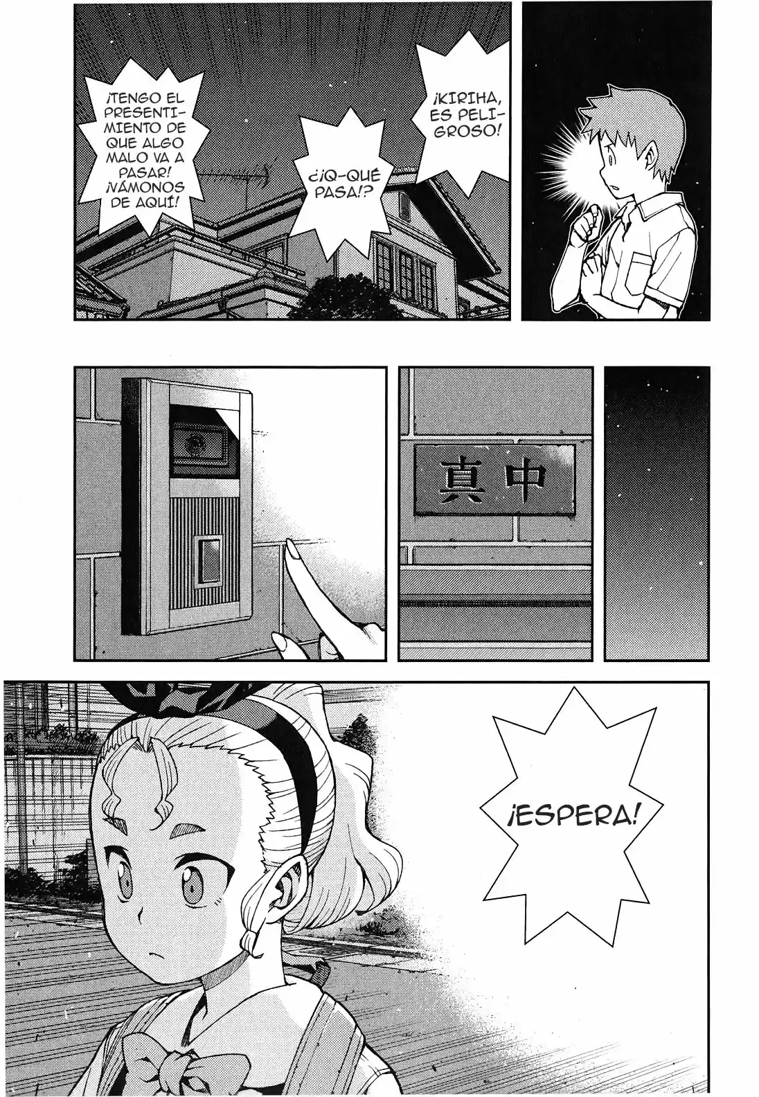 Tsugumomo capítulo 38, página 33