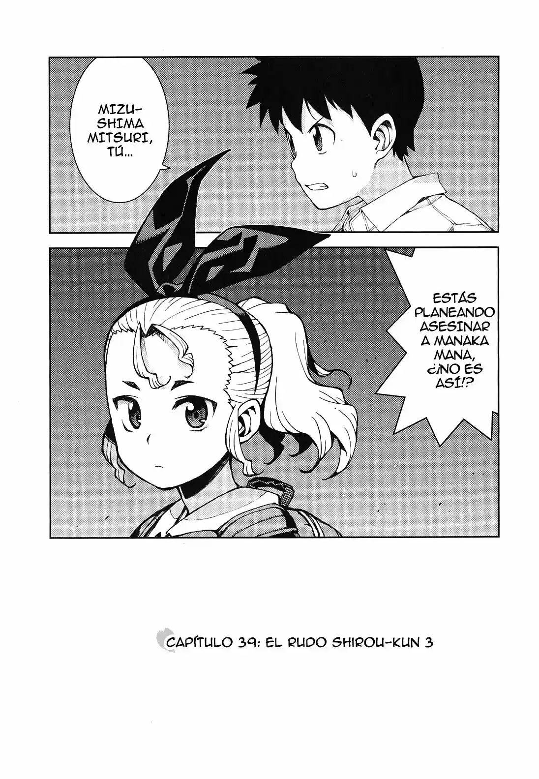 Tsugumomo capítulo 39, página 5