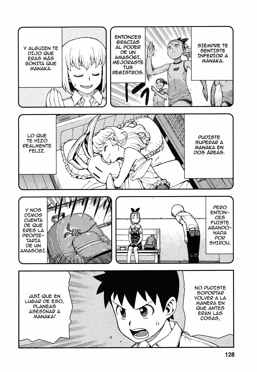 Tsugumomo capítulo 39, página 6