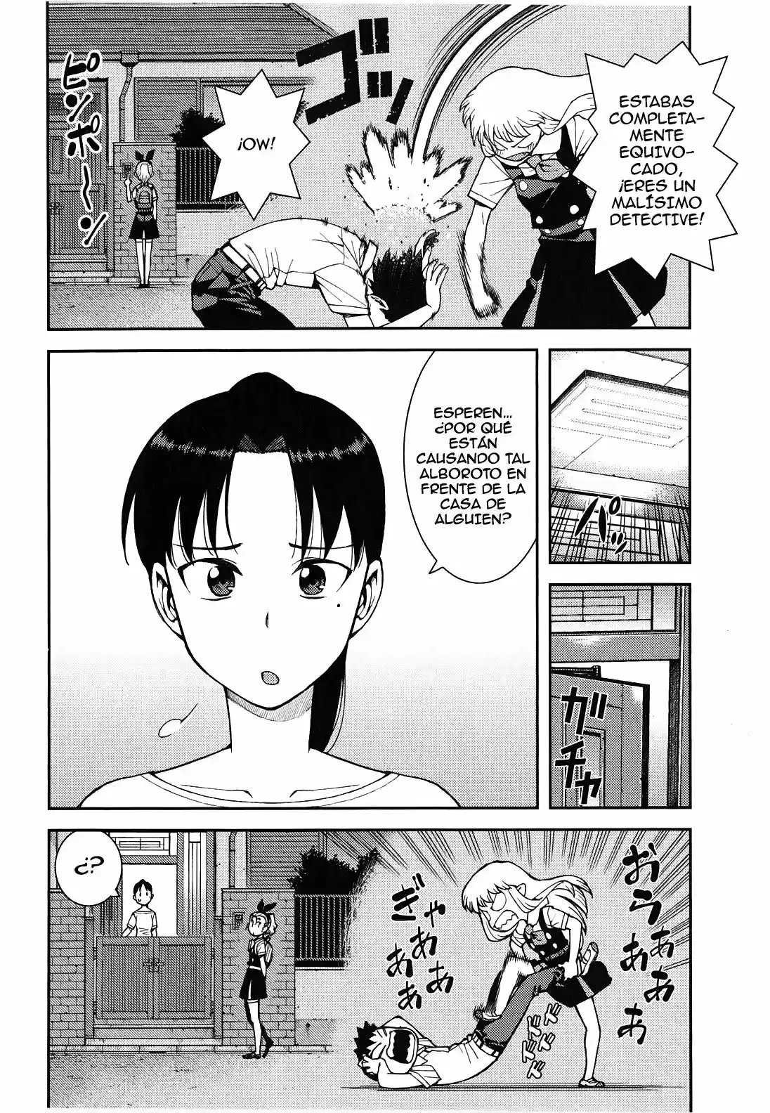 Tsugumomo capítulo 39, página 8