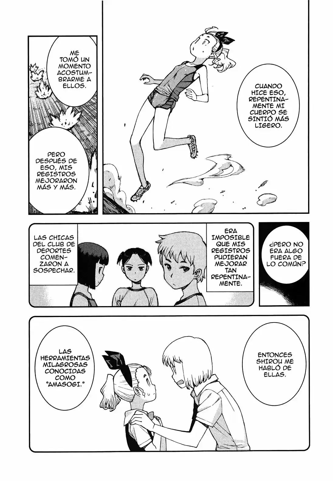 Tsugumomo capítulo 39, página 11