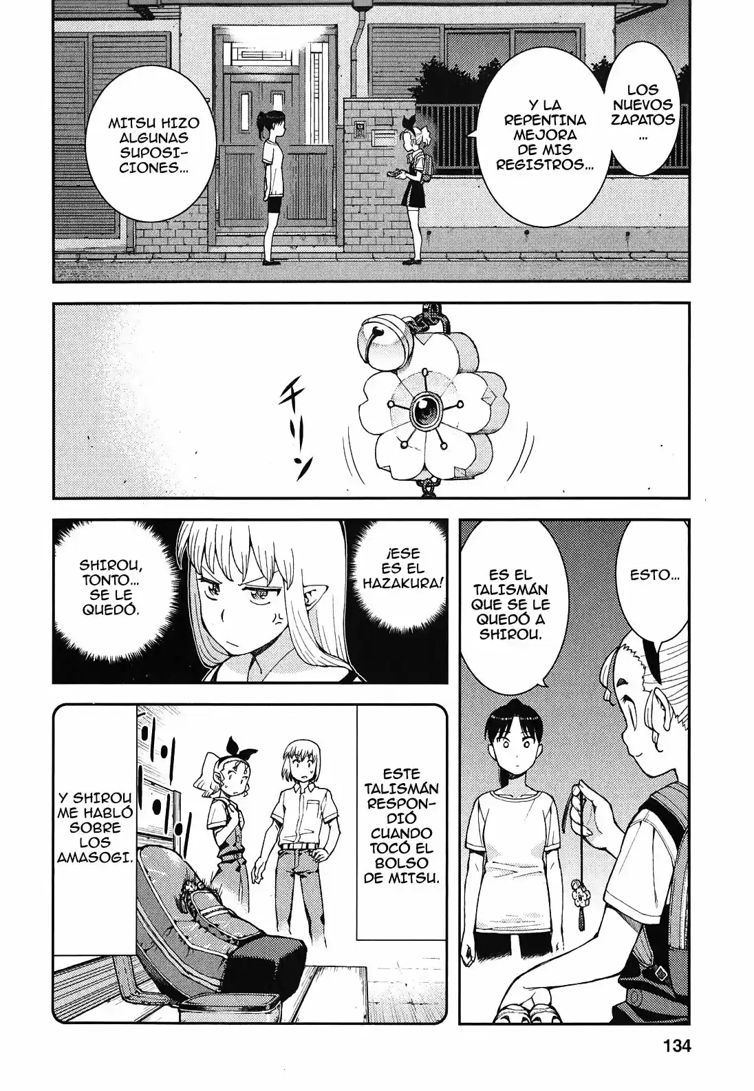 Tsugumomo capítulo 39, página 12