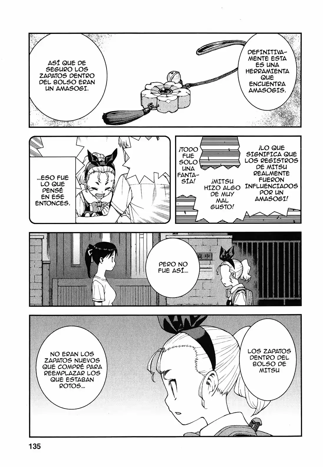 Tsugumomo capítulo 39, página 13