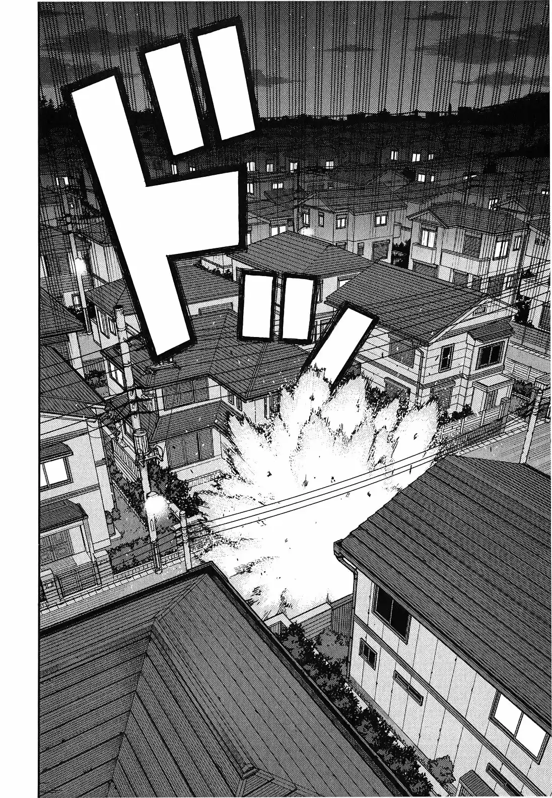 Tsugumomo capítulo 39, página 20