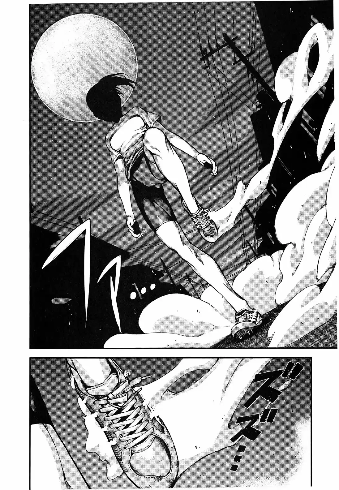 Tsugumomo capítulo 39, página 22