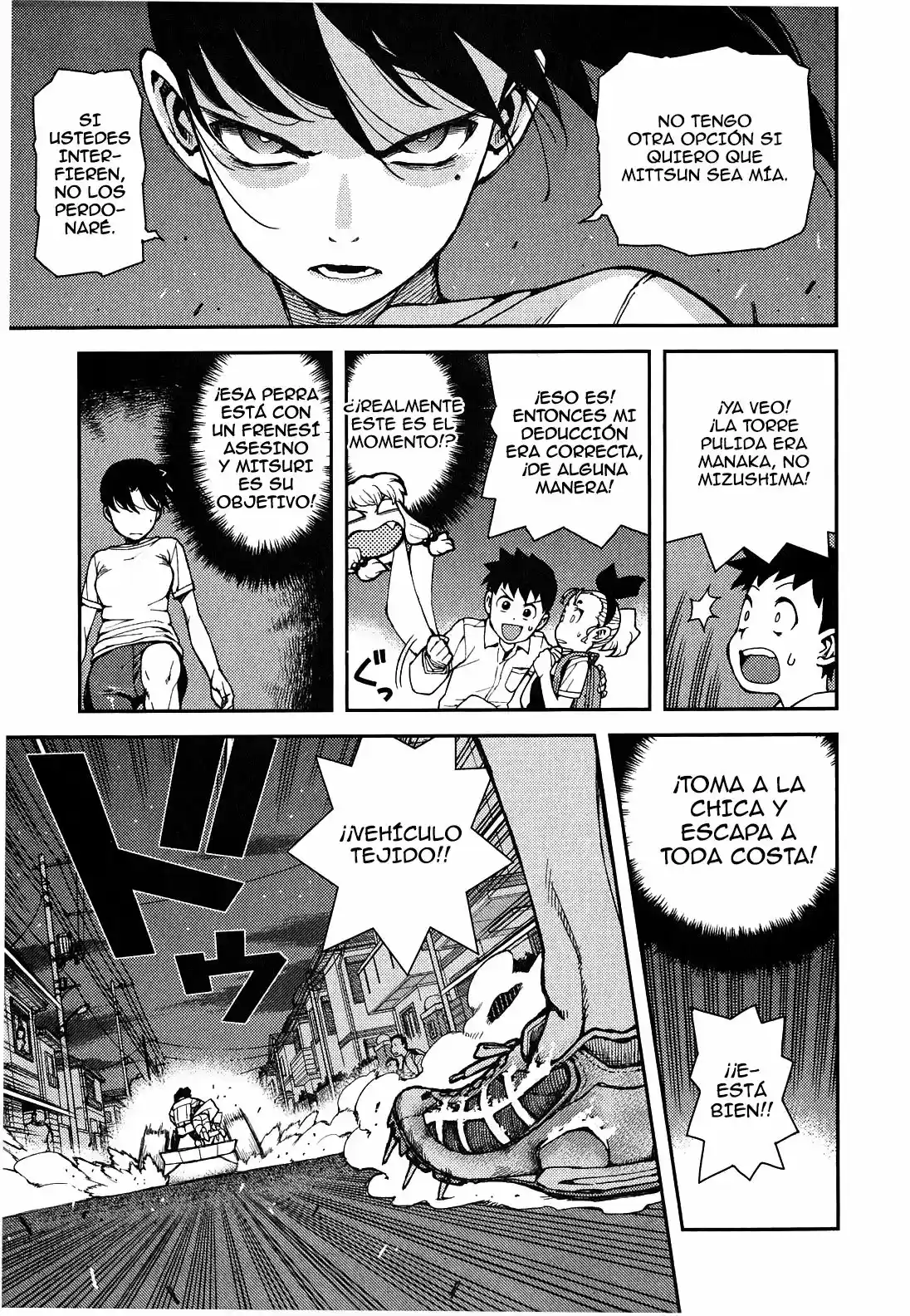 Tsugumomo capítulo 39, página 23
