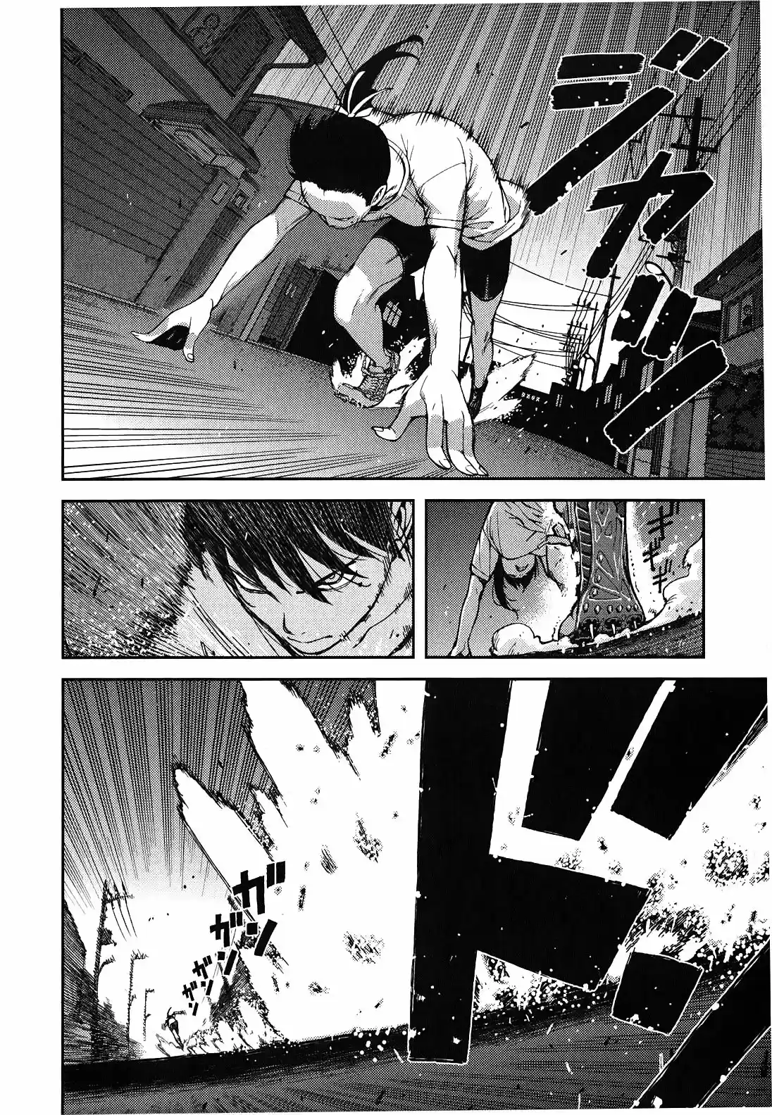 Tsugumomo capítulo 39, página 24