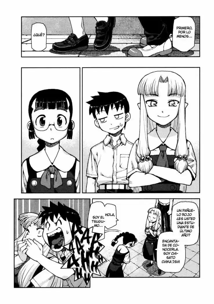 Tsugumomo capítulo 4, página 9