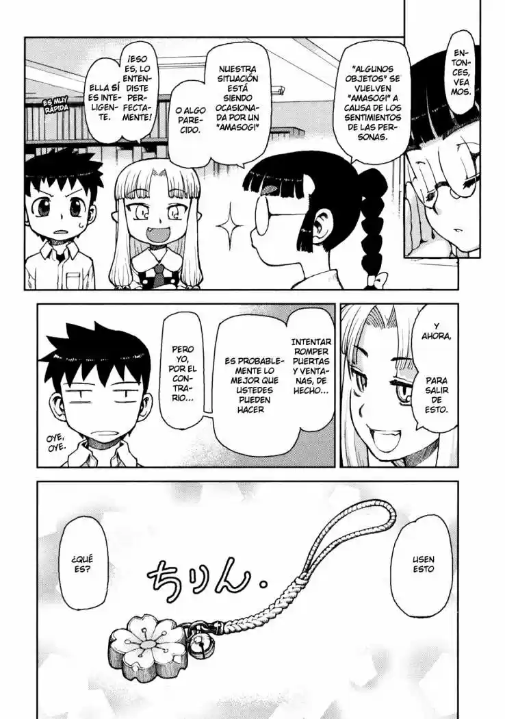 Tsugumomo capítulo 4, página 11