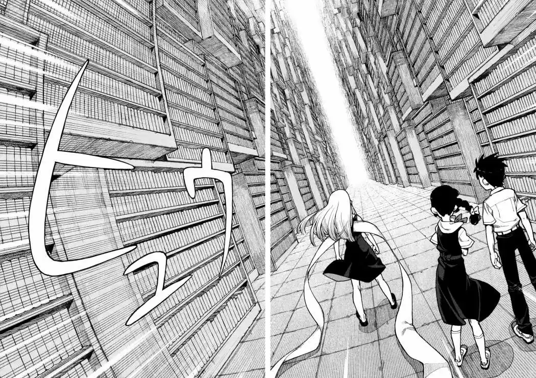 Tsugumomo capítulo 4, página 18