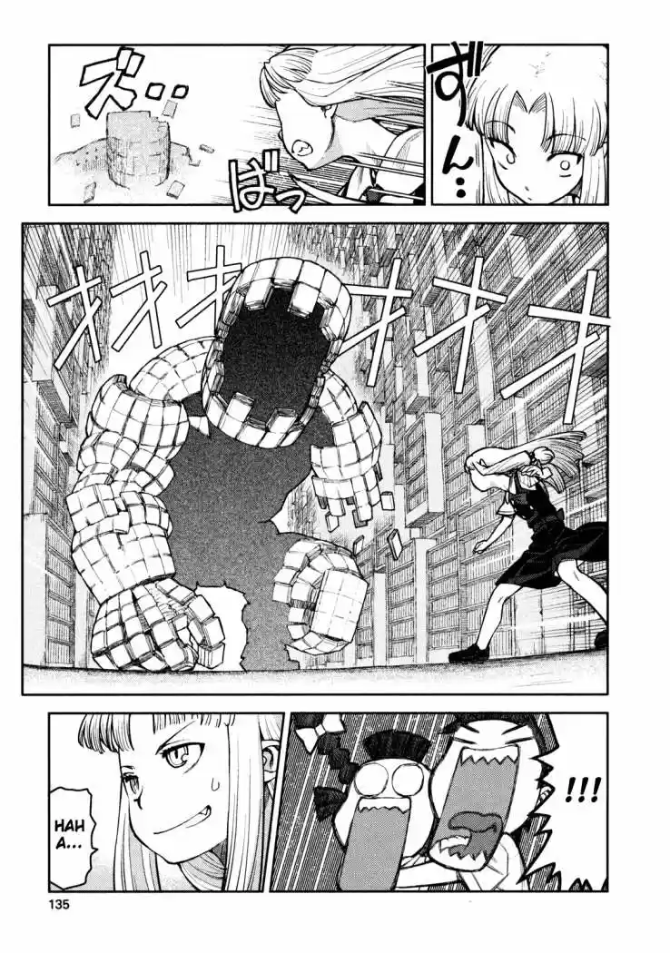 Tsugumomo capítulo 4, página 24