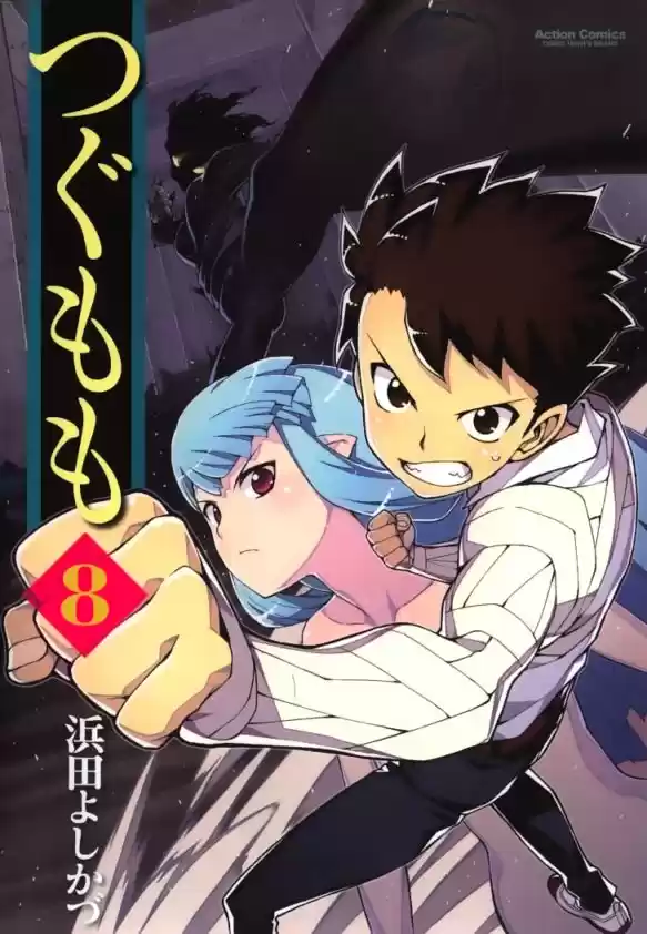 Tsugumomo capítulo 40, página 4