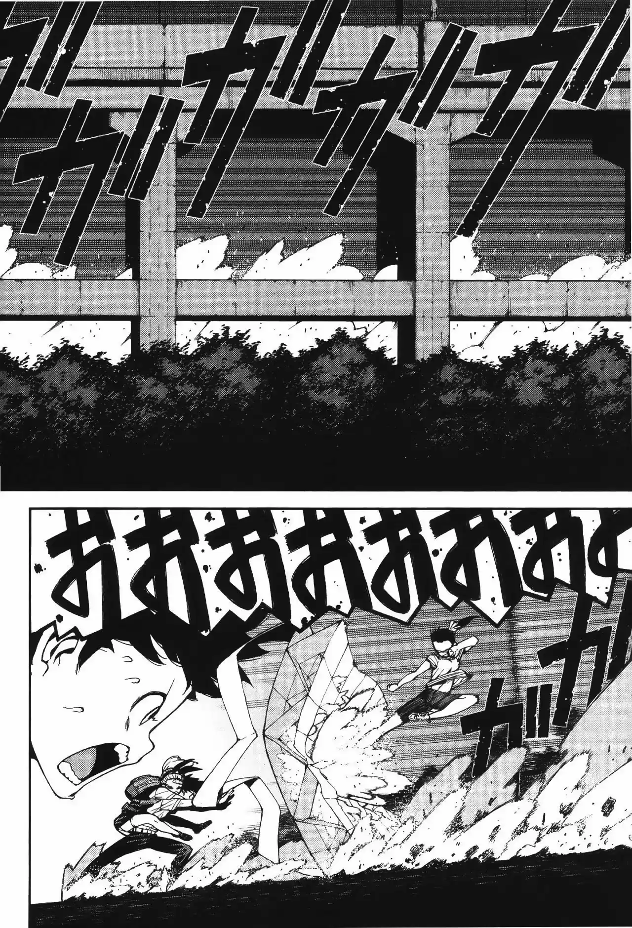 Tsugumomo capítulo 40, página 10
