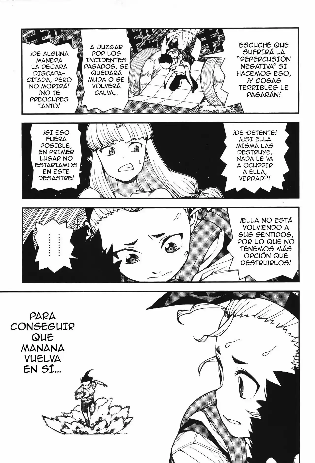 Tsugumomo capítulo 40, página 13