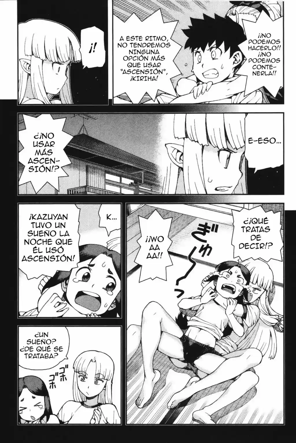 Tsugumomo capítulo 40, página 17