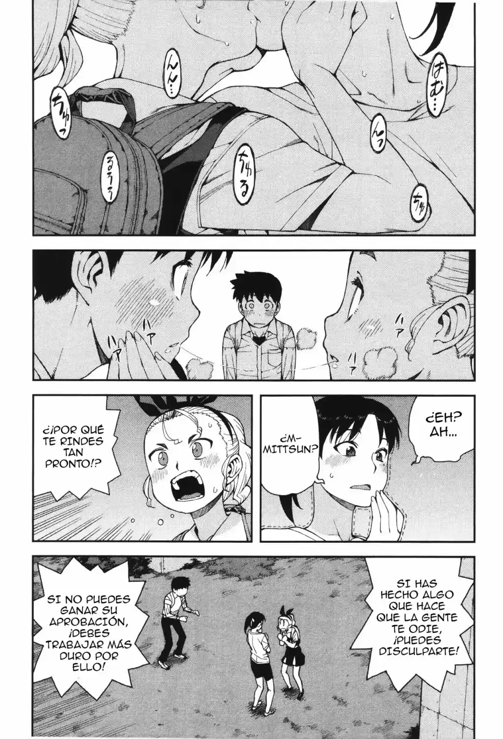 Tsugumomo capítulo 40, página 23