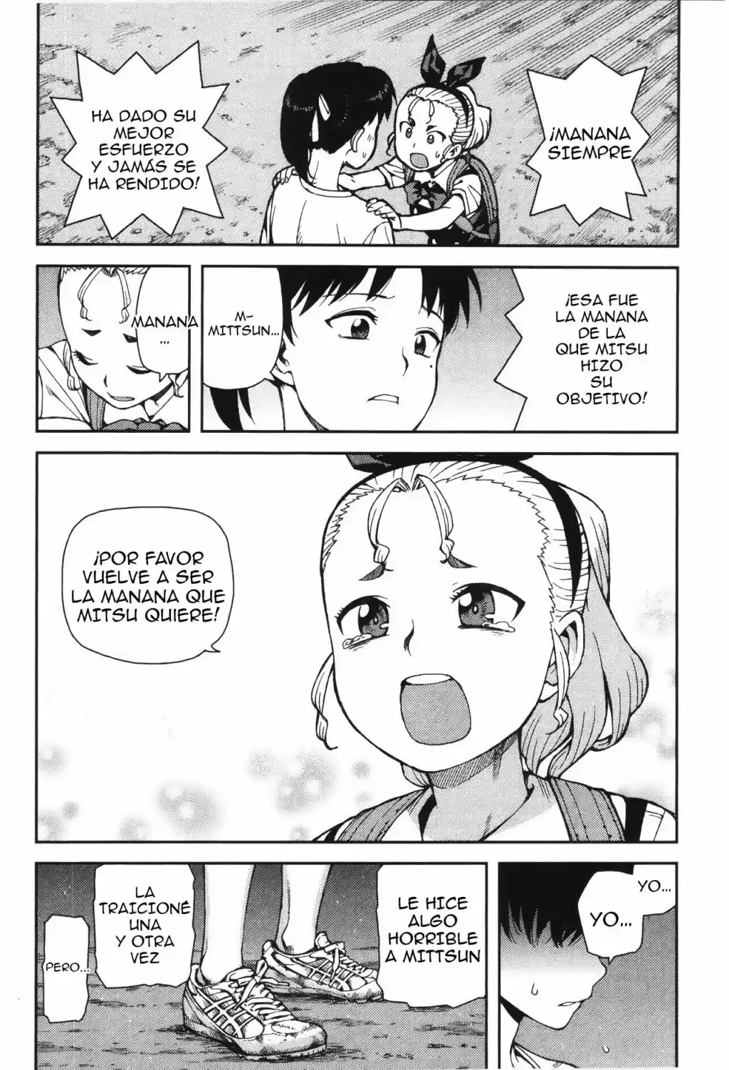 Tsugumomo capítulo 40, página 24