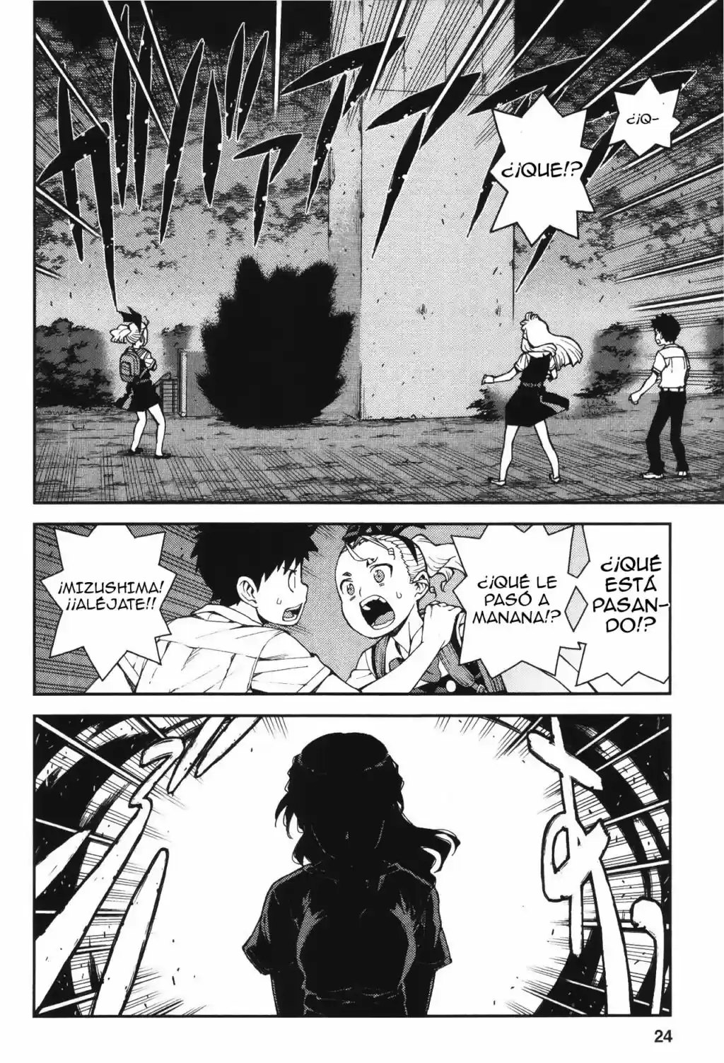 Tsugumomo capítulo 40, página 28
