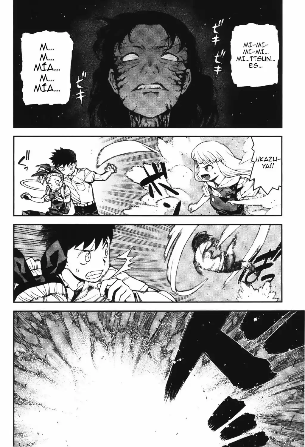 Tsugumomo capítulo 40, página 30