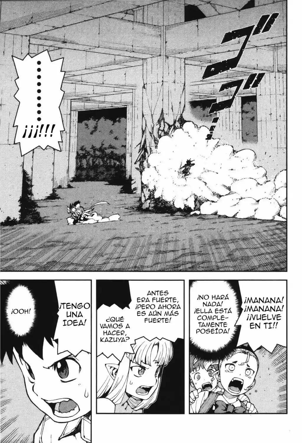 Tsugumomo capítulo 40, página 31