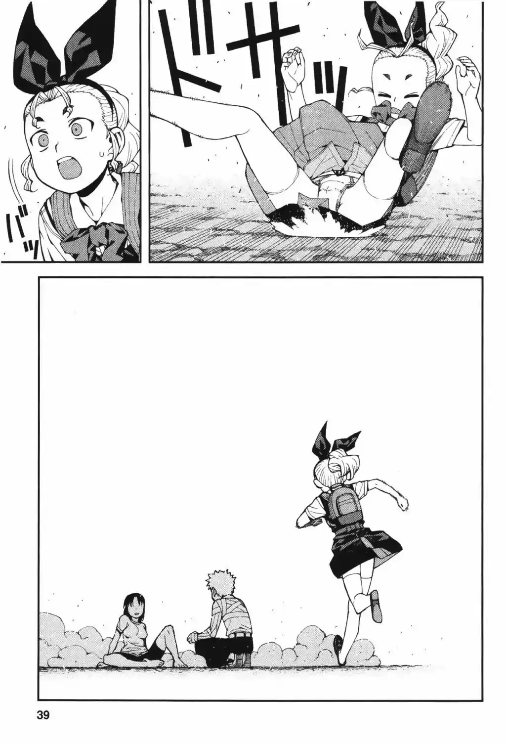 Tsugumomo capítulo 40, página 42