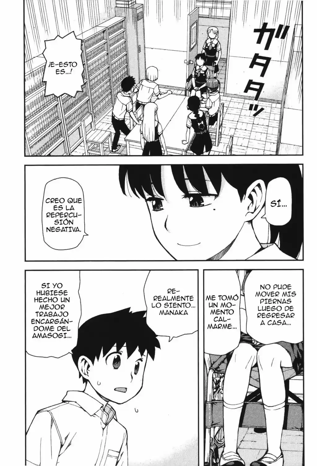 Tsugumomo capítulo 40, página 46