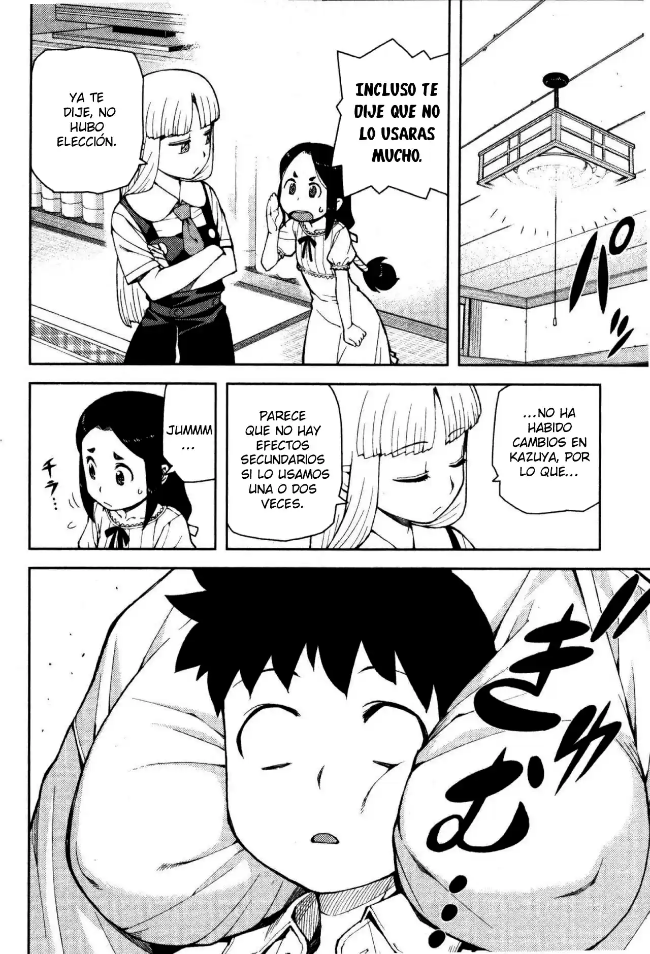 Tsugumomo capítulo 41, página 3