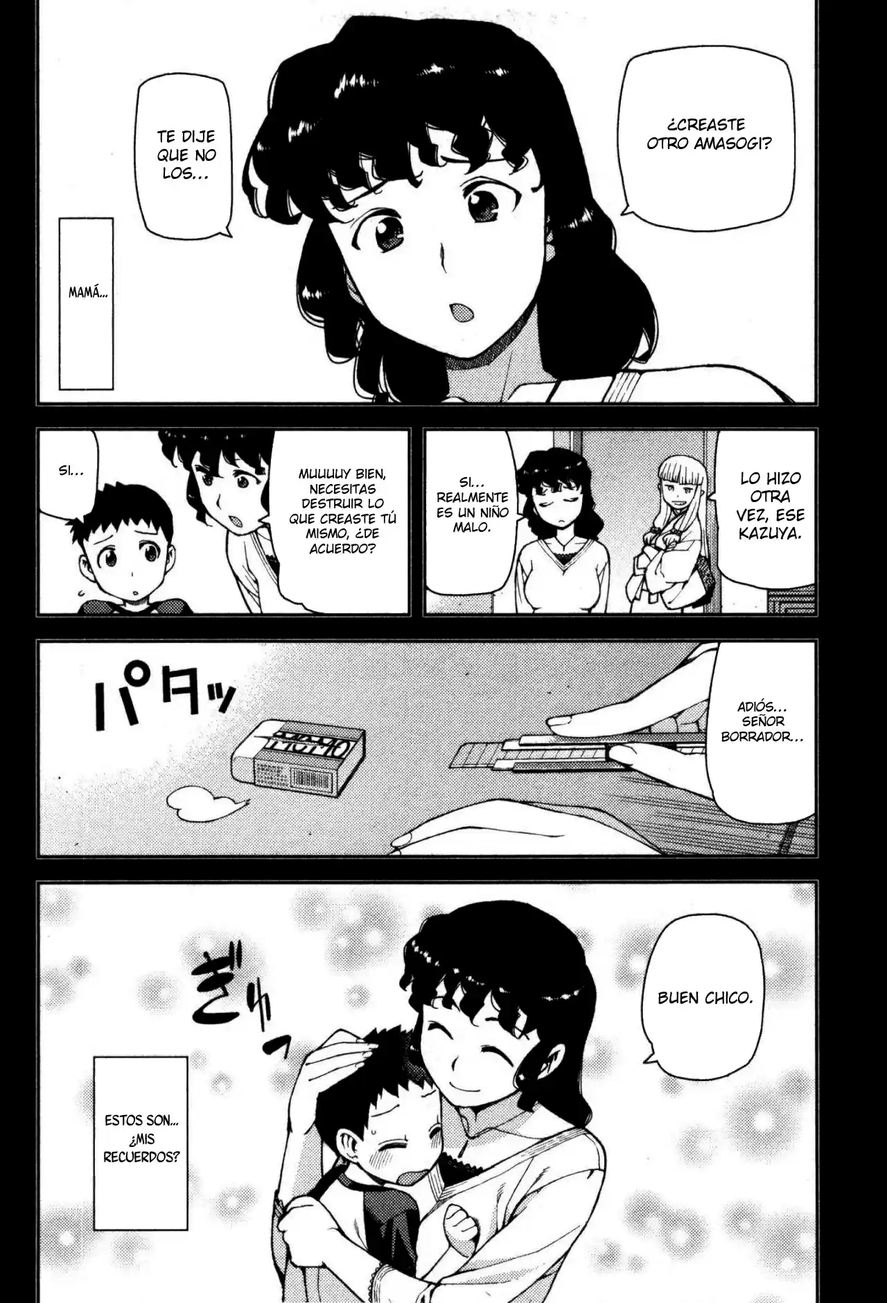 Tsugumomo capítulo 41, página 15