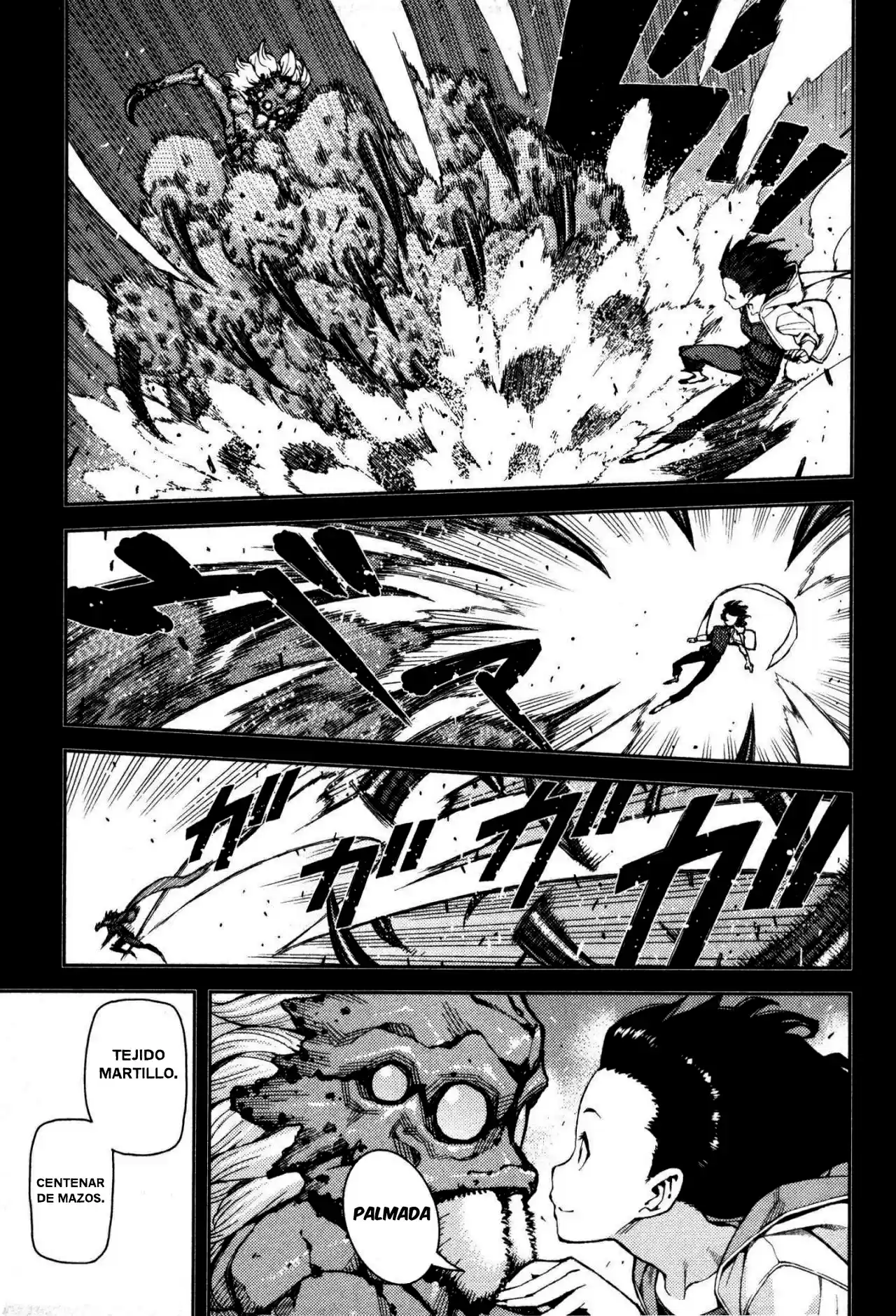 Tsugumomo capítulo 41, página 16
