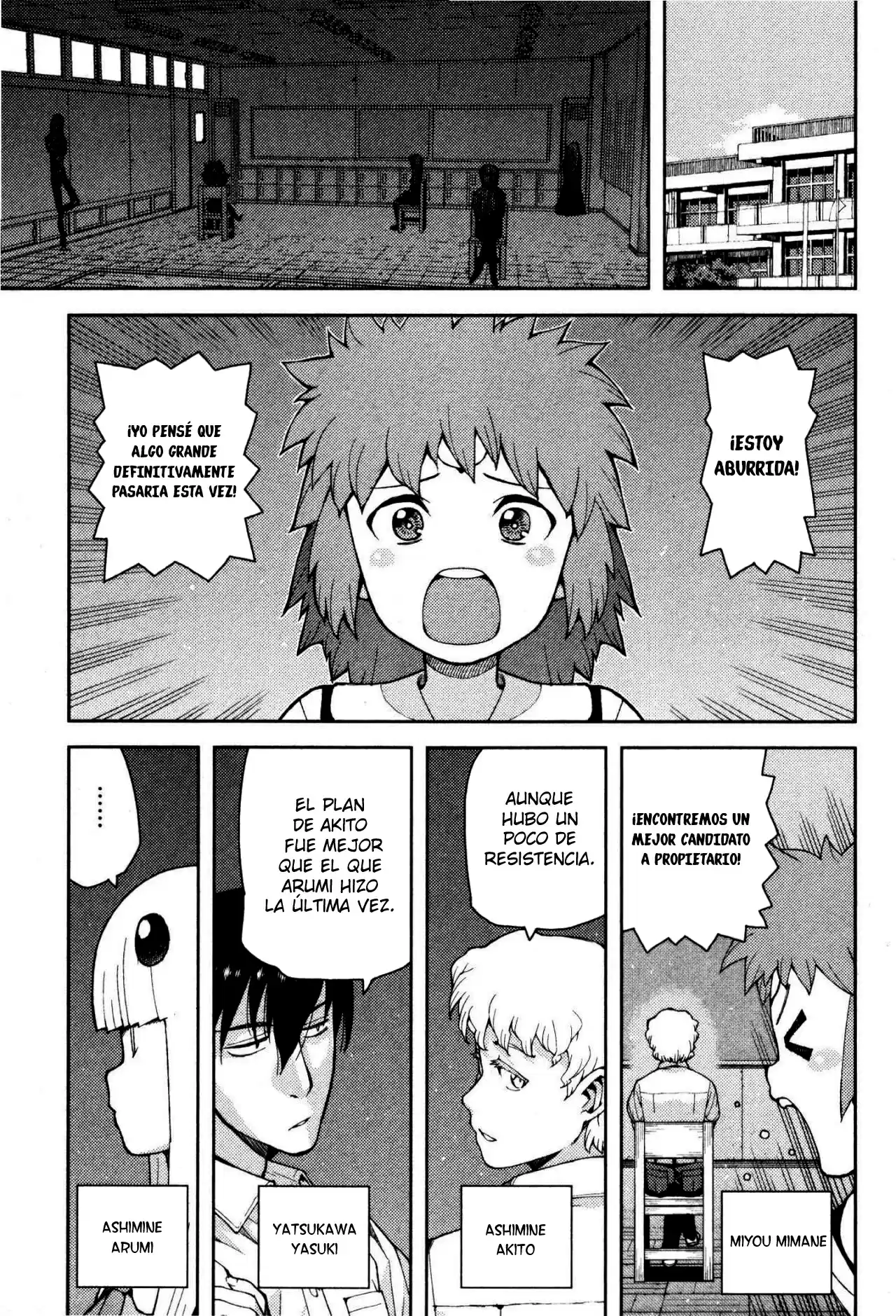 Tsugumomo capítulo 41, página 20