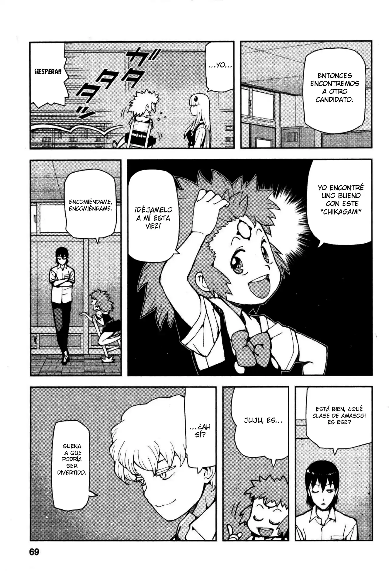 Tsugumomo capítulo 41, página 22