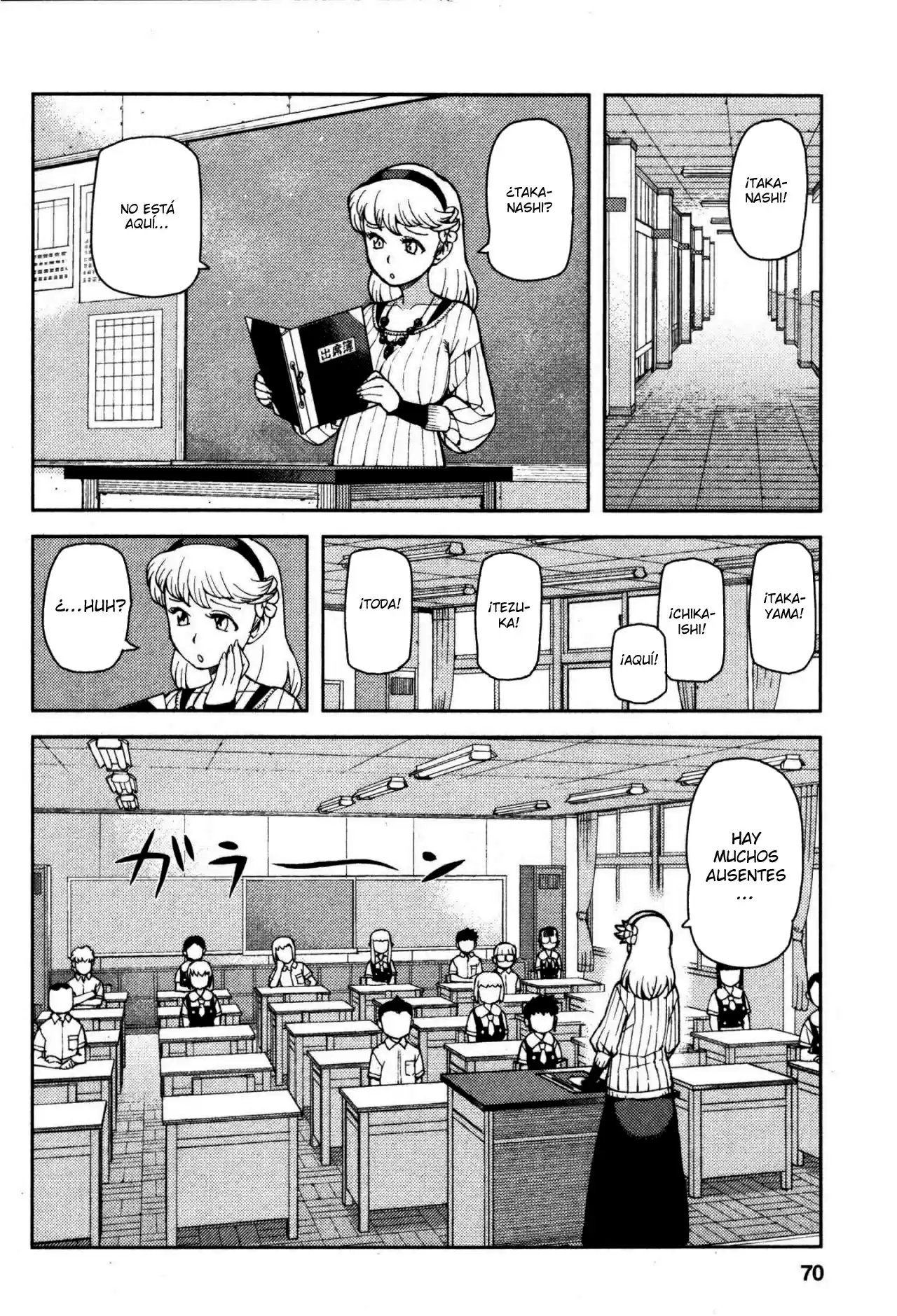 Tsugumomo capítulo 41, página 23