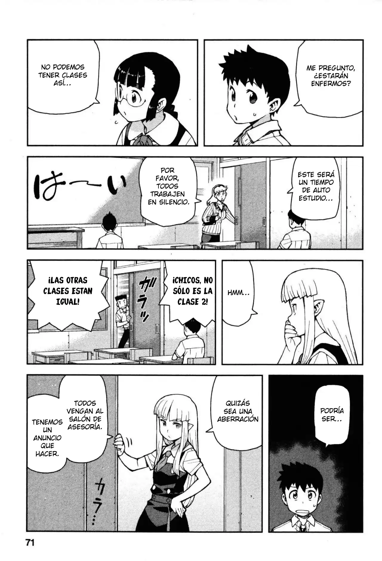 Tsugumomo capítulo 41, página 24