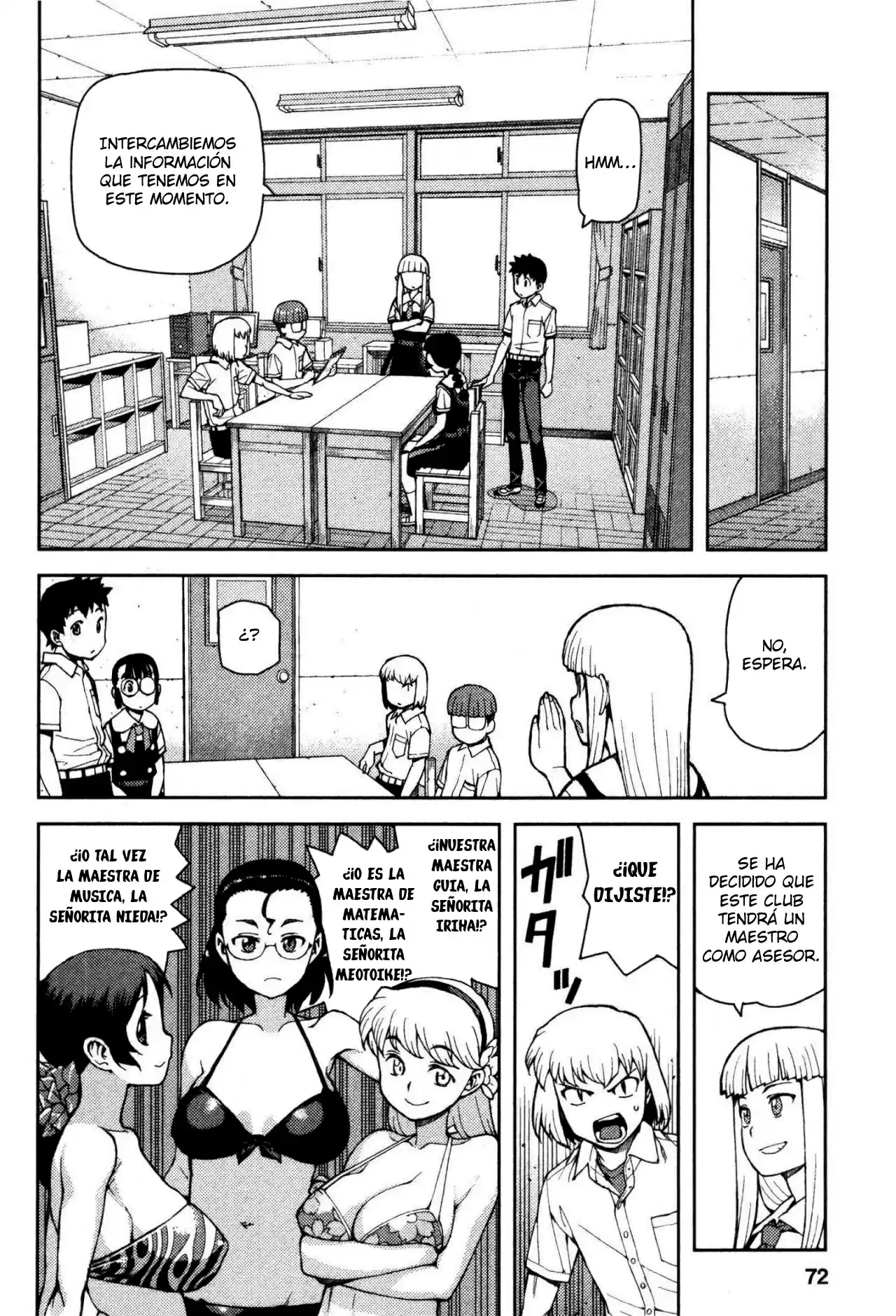 Tsugumomo capítulo 41, página 25