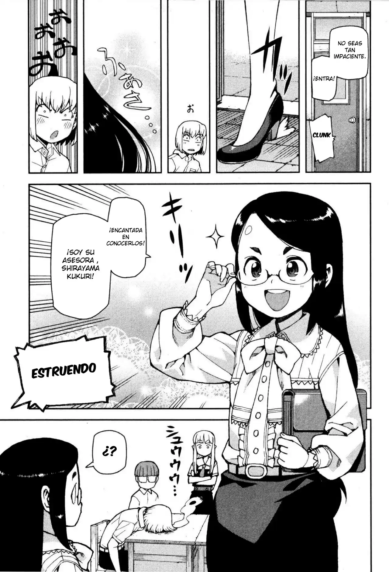 Tsugumomo capítulo 41, página 26