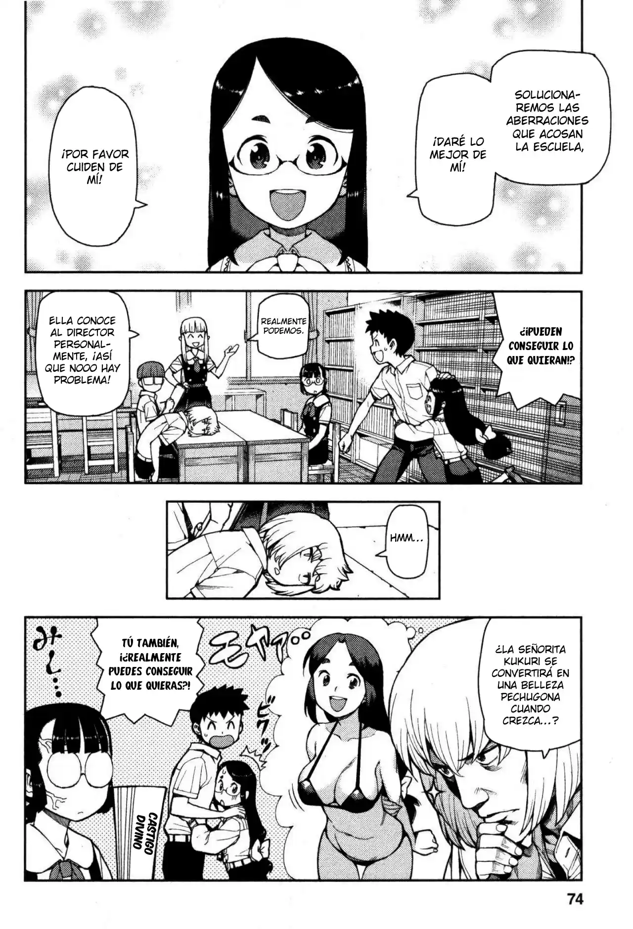 Tsugumomo capítulo 41, página 27