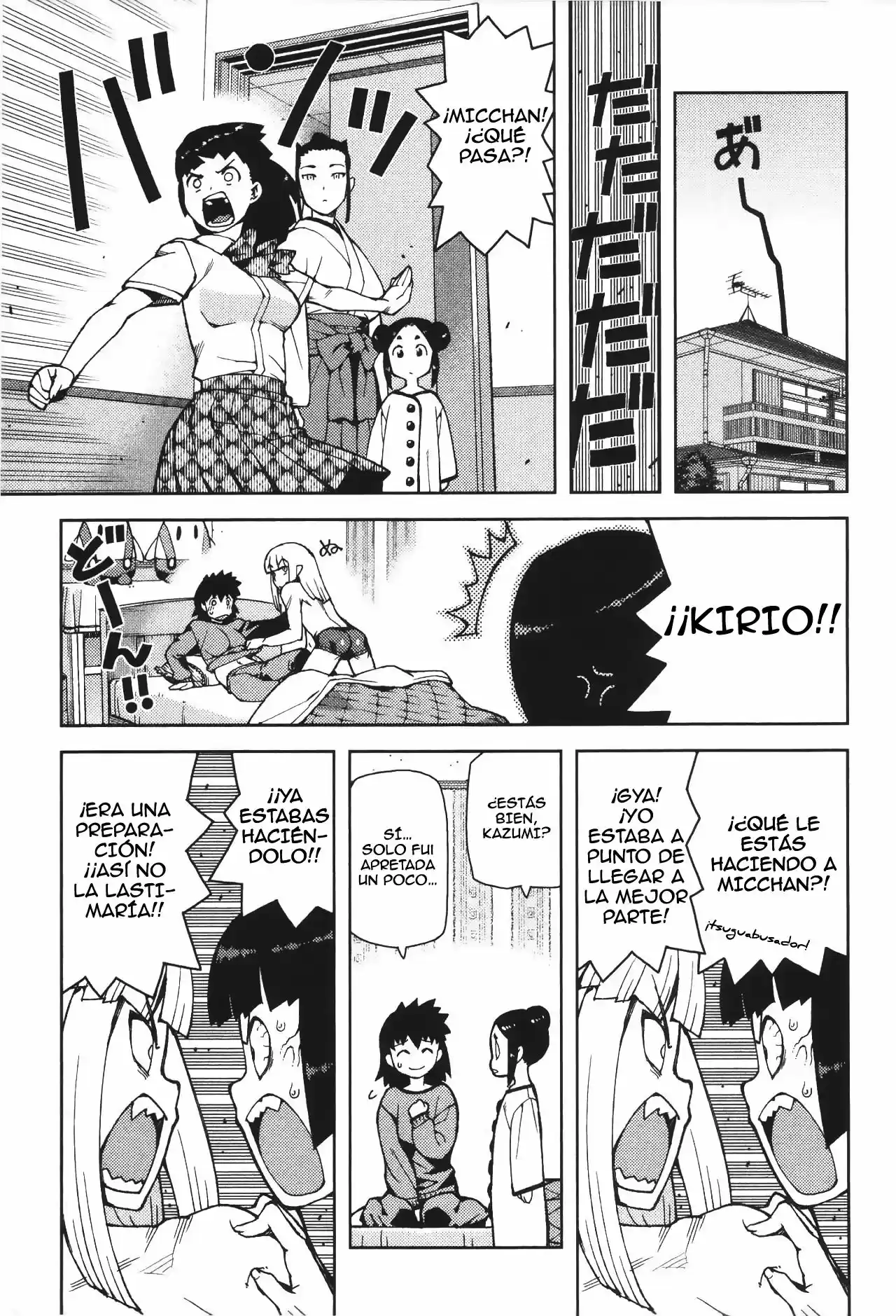 Tsugumomo capítulo 42, página 6