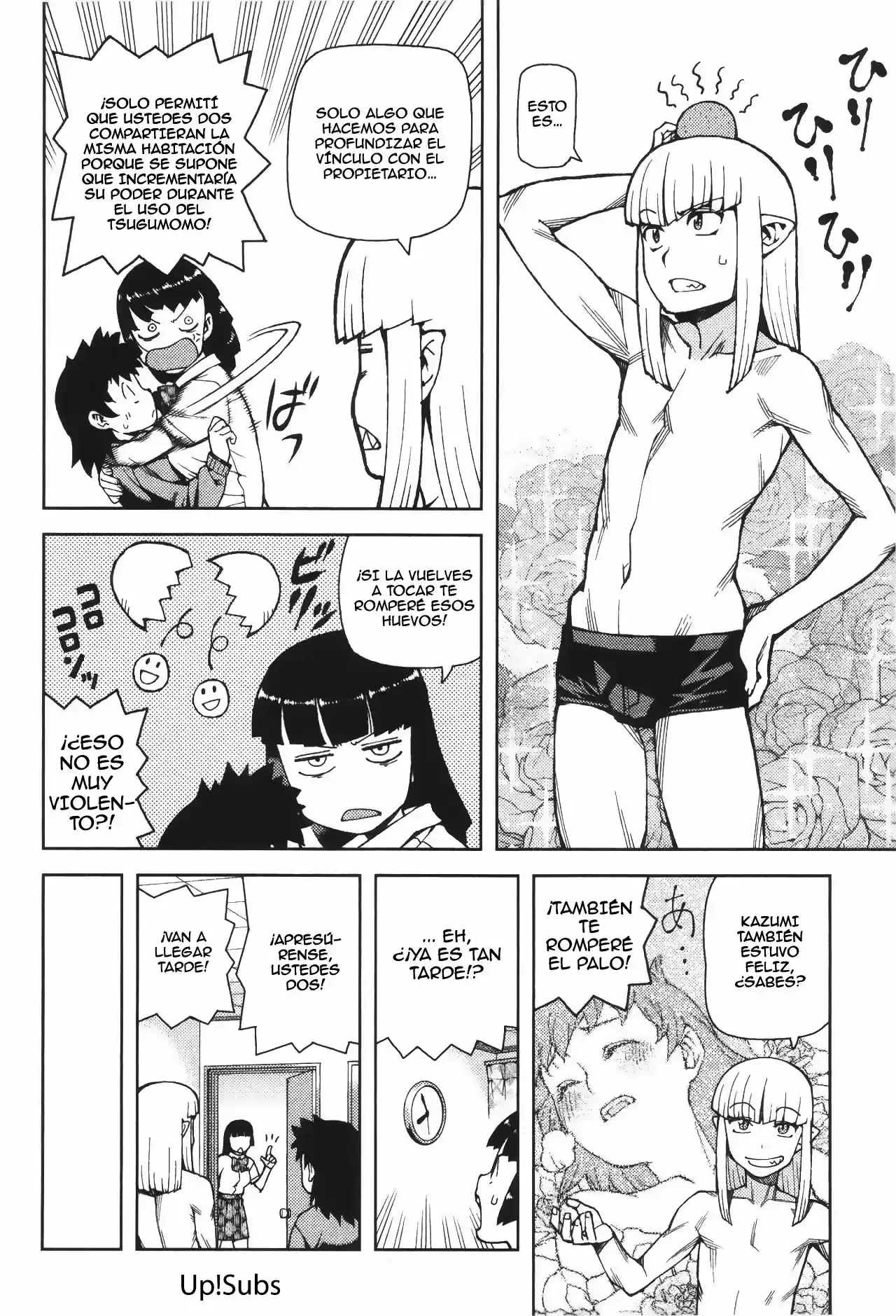 Tsugumomo capítulo 42, página 7