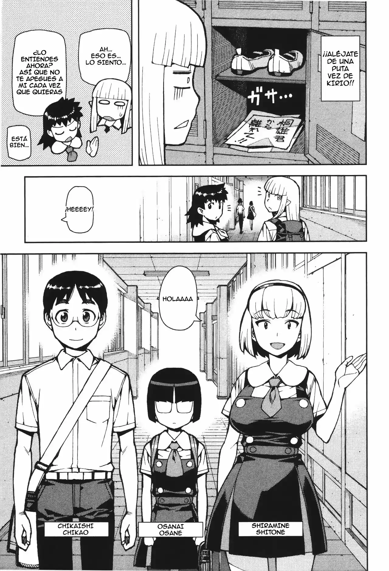 Tsugumomo capítulo 42, página 10