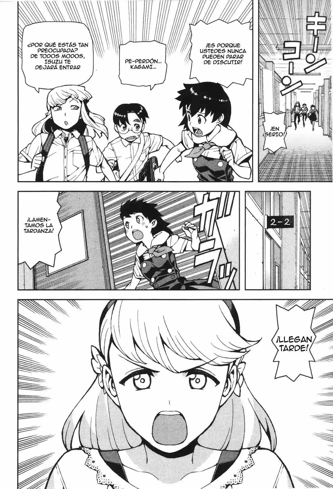 Tsugumomo capítulo 42, página 13