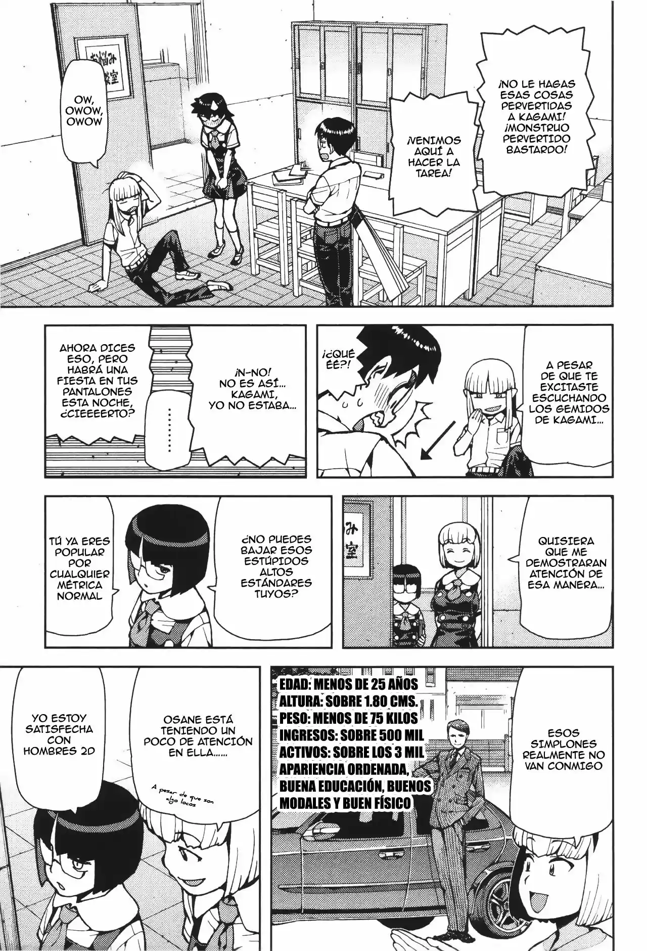 Tsugumomo capítulo 42, página 16