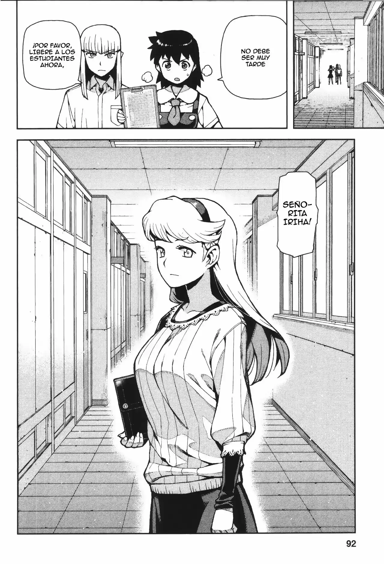 Tsugumomo capítulo 42, página 21