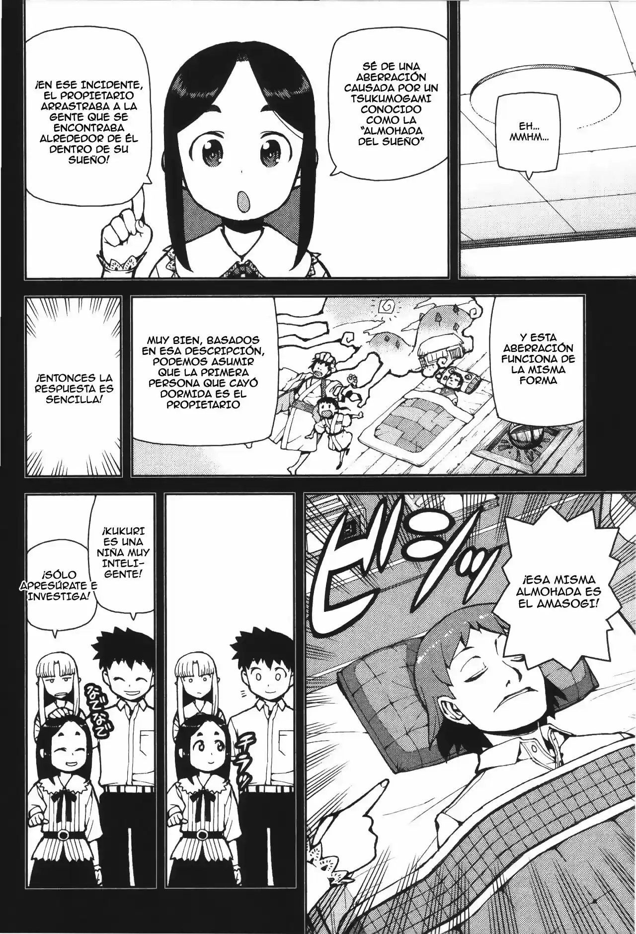 Tsugumomo capítulo 43, página 7