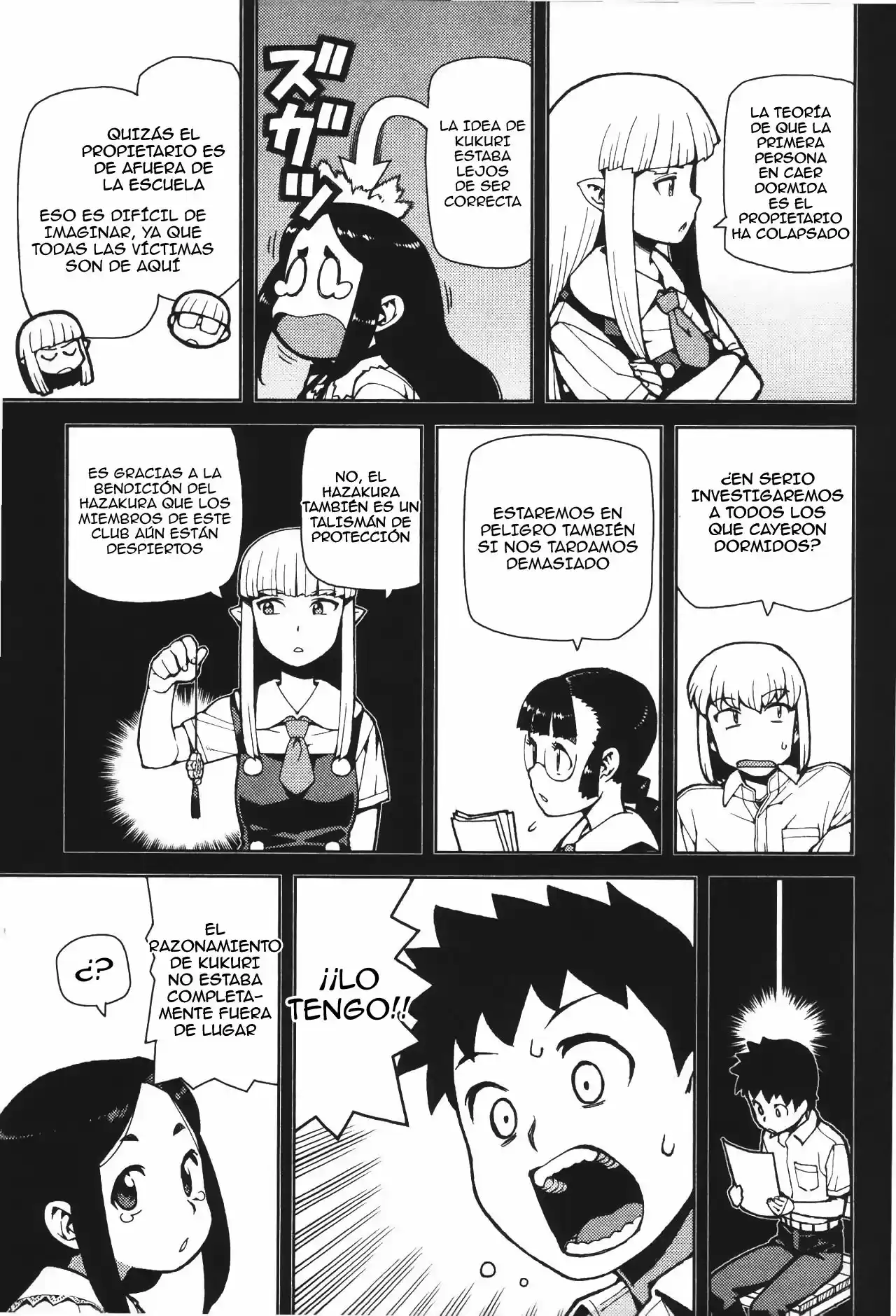 Tsugumomo capítulo 43, página 10