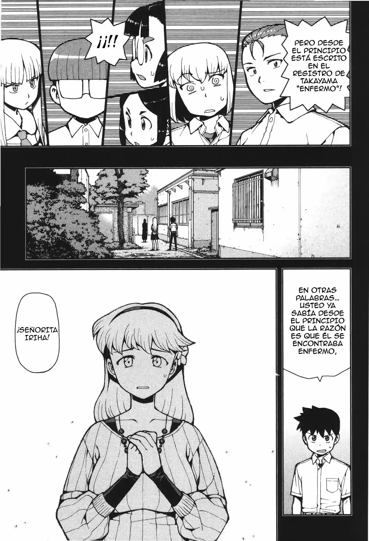 Tsugumomo capítulo 43, página 12